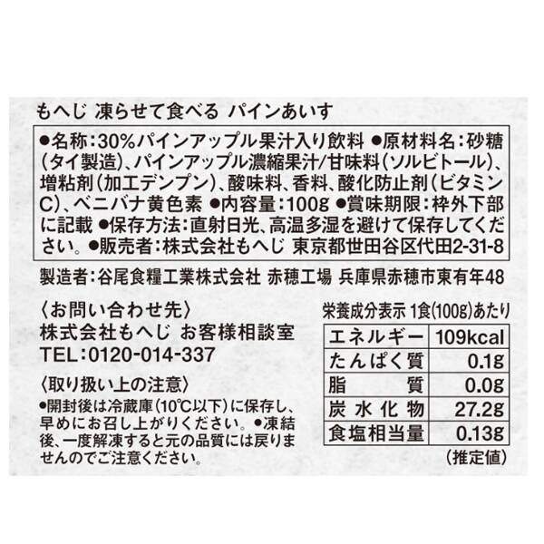 商品写真
