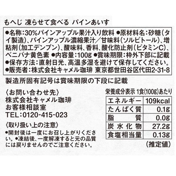 商品写真