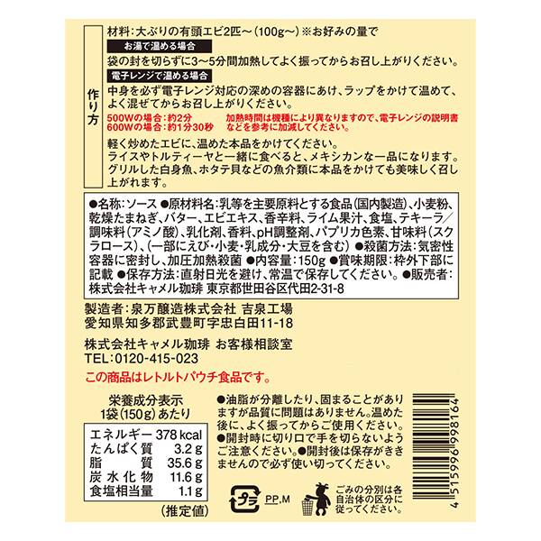 商品写真