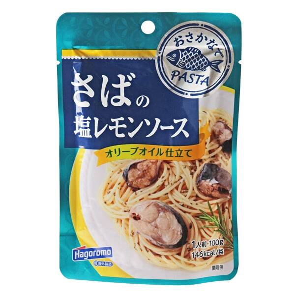 おさかなでPASTA　さばの塩レモンソース　100g