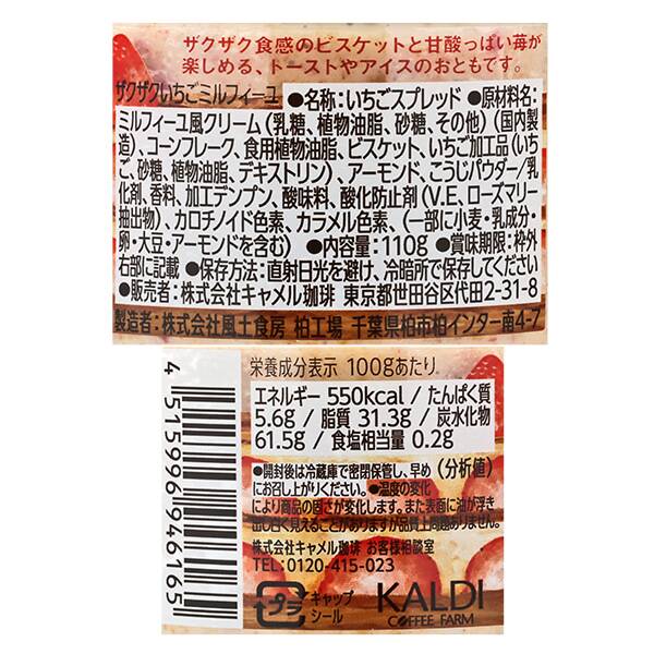 商品写真