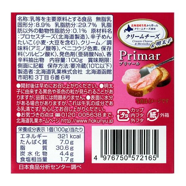 商品写真