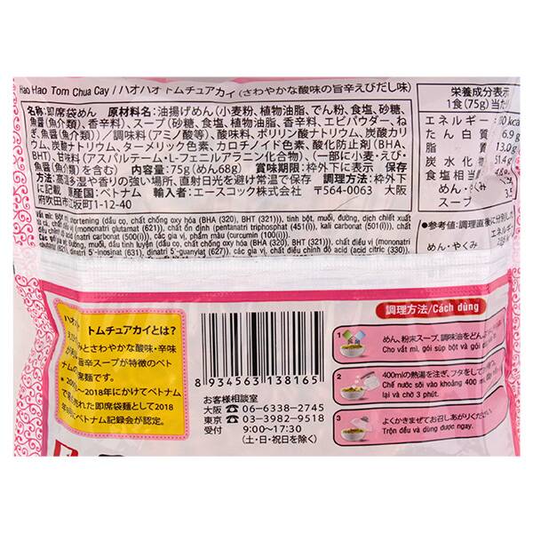 商品写真