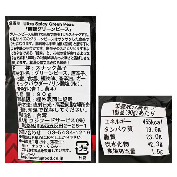 商品写真