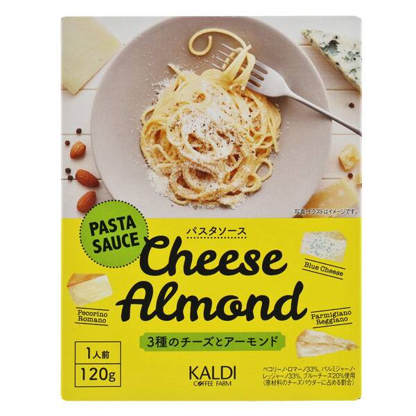 パスタソース 3種のチーズとアーモンド 1g カルディコーヒーファーム オンラインストア