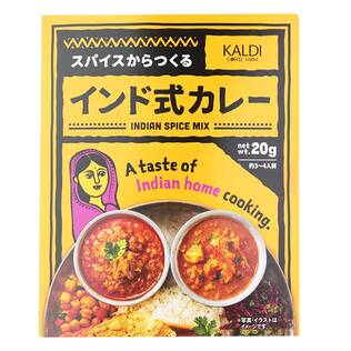 カレーパウダー ルーの通販はカルディコーヒーファーム オンラインストア