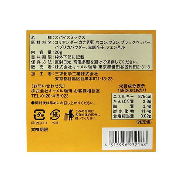 商品写真