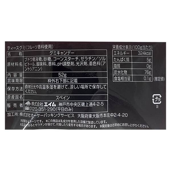 商品写真
