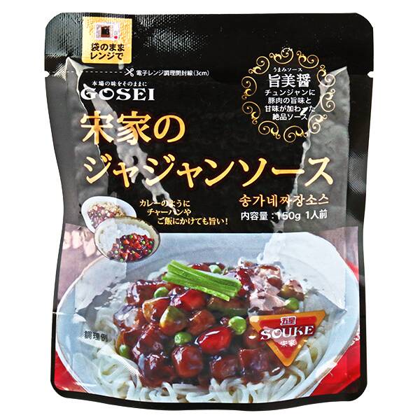 宋家のジャジャンソース 150g カルディコーヒーファーム オンラインストア 宋家のジャジャンソース 150g カルディコーヒーファーム オンラインストア