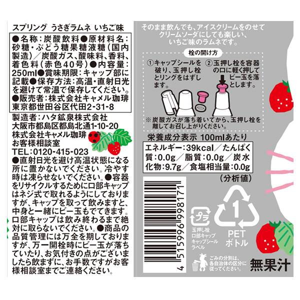 商品写真