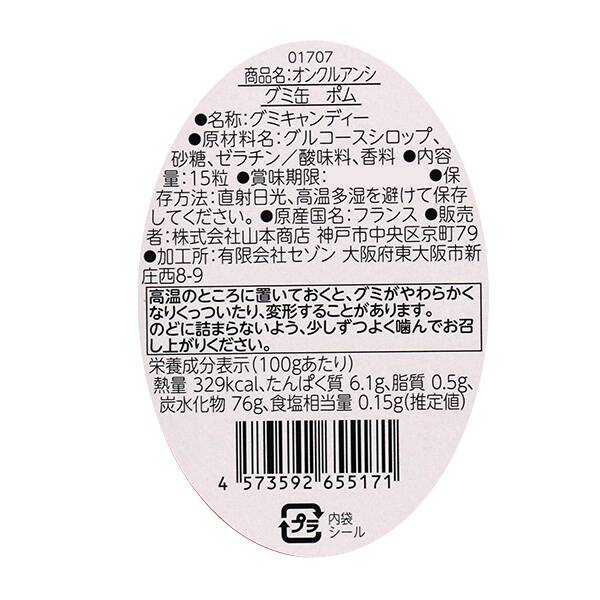 商品写真