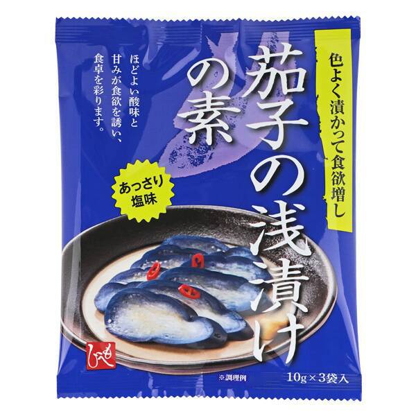 茄子の浅漬けの素　30g