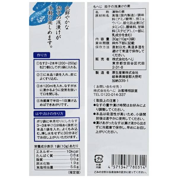 商品写真