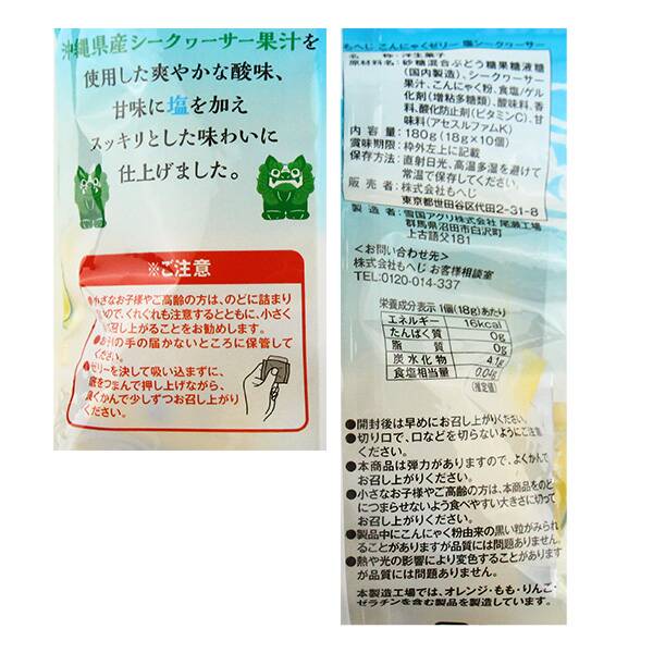 商品写真