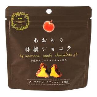 まごころ農場　あおもり林檎ショコラ（ミルクチョコ）　35g