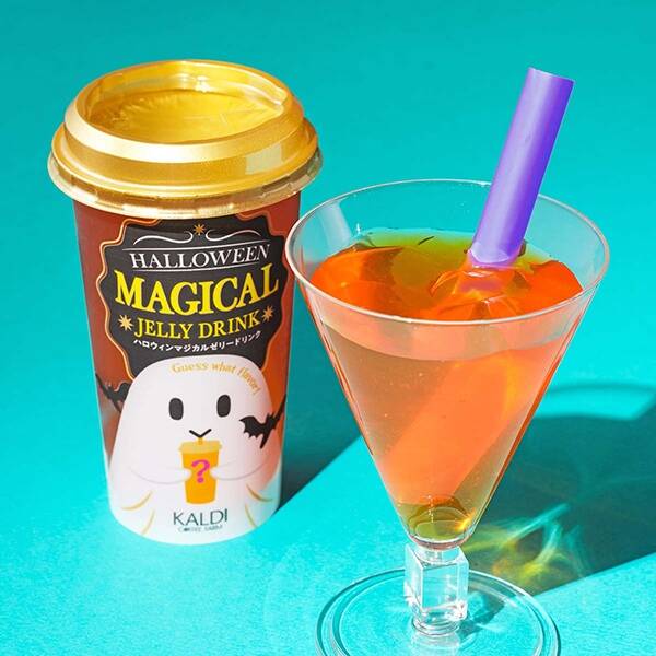 ハロウィンマジカルゼリードリンク　225g【ハロウィン】