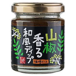 山椒香る和風ディップ　90g