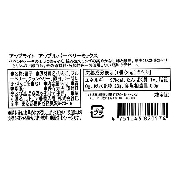 商品写真