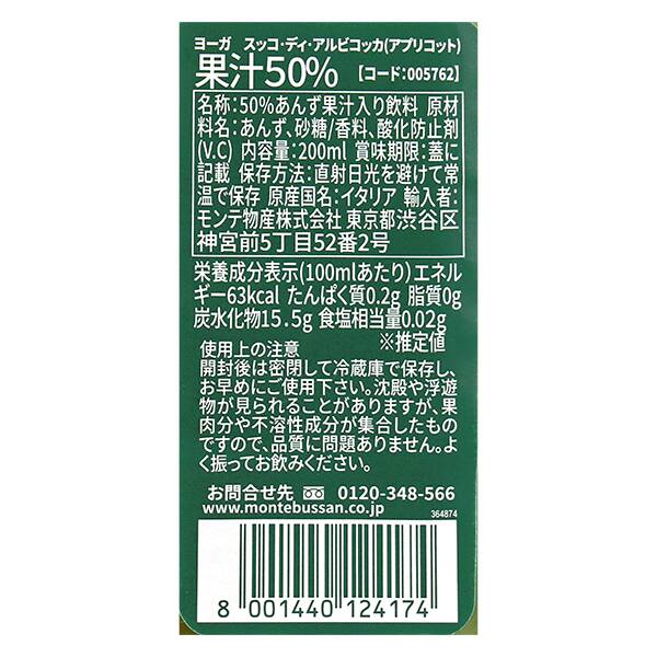 商品写真