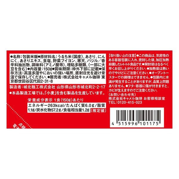 商品写真