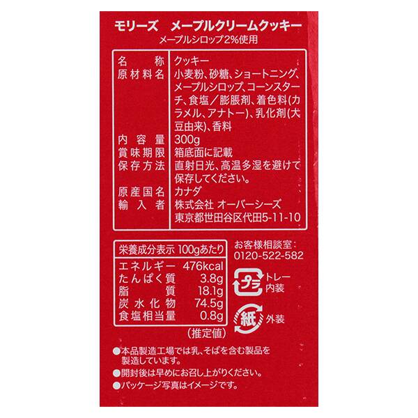 商品写真