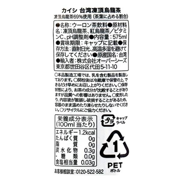 商品写真
