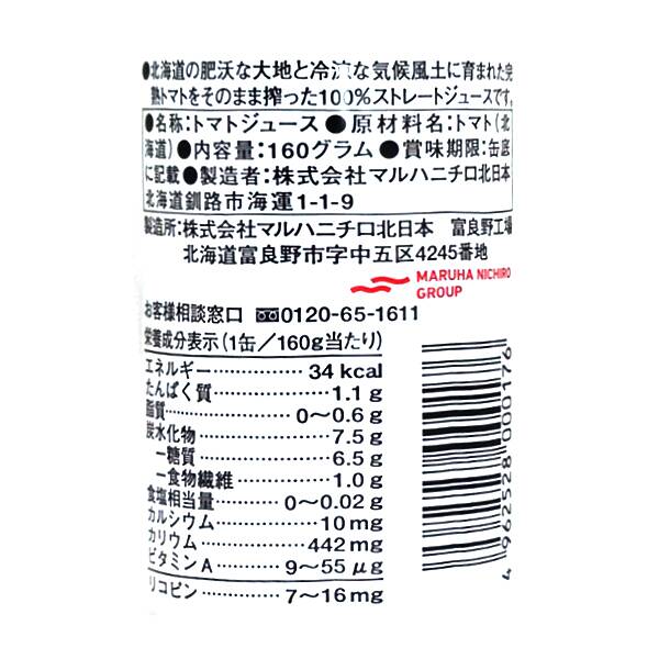 商品写真