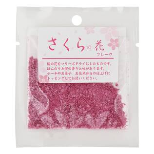 パイオニア企画　さくらの花フレーク　3g