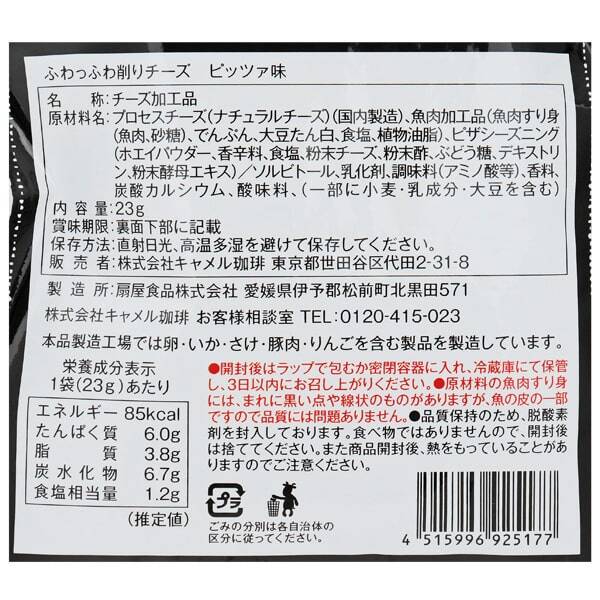 商品写真