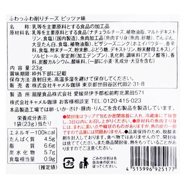 商品写真