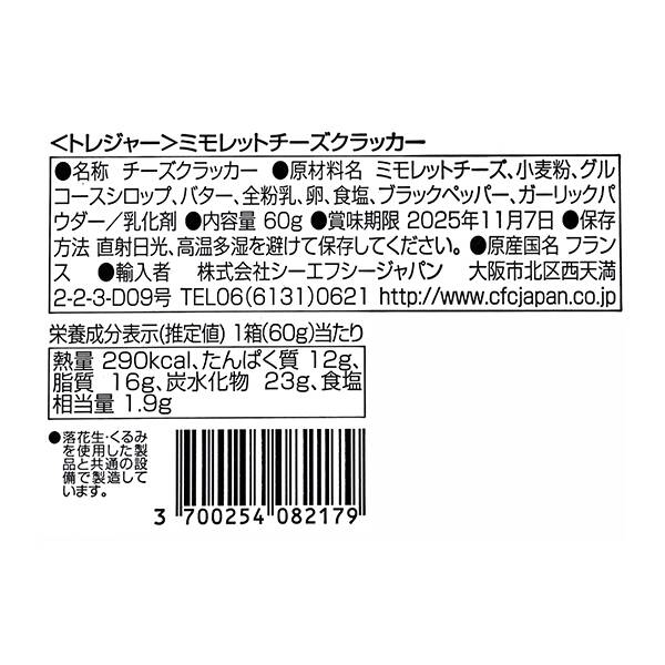 商品写真