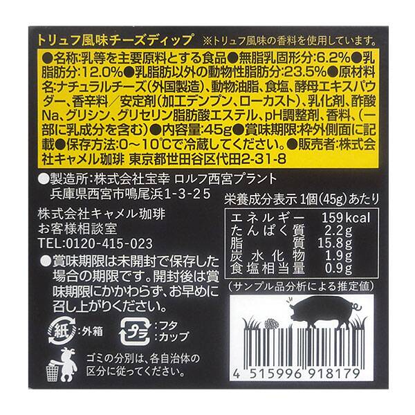 商品写真