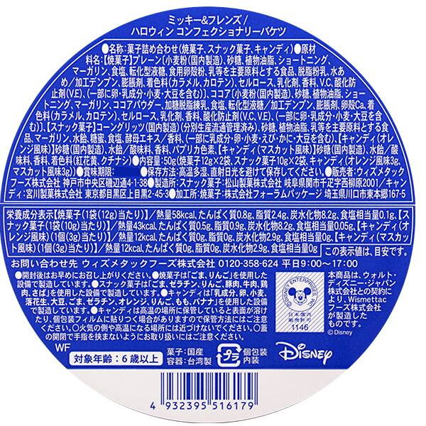 商品写真