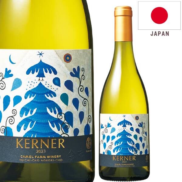 【お酒】ケルナー　2023（白）　750ml