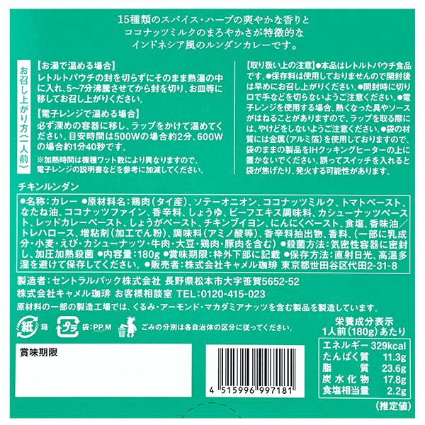 商品写真