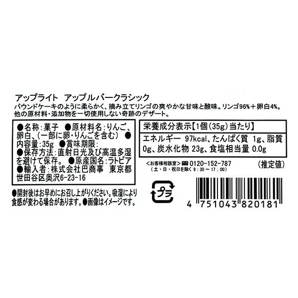 商品写真