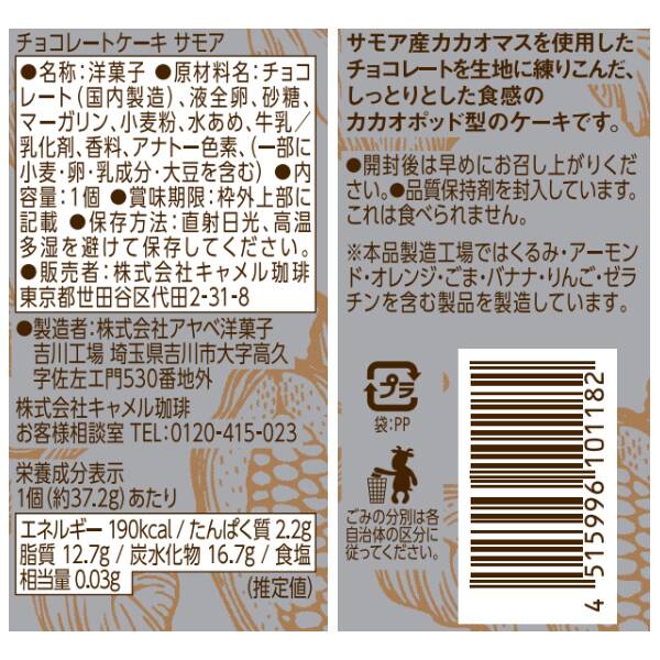 商品写真