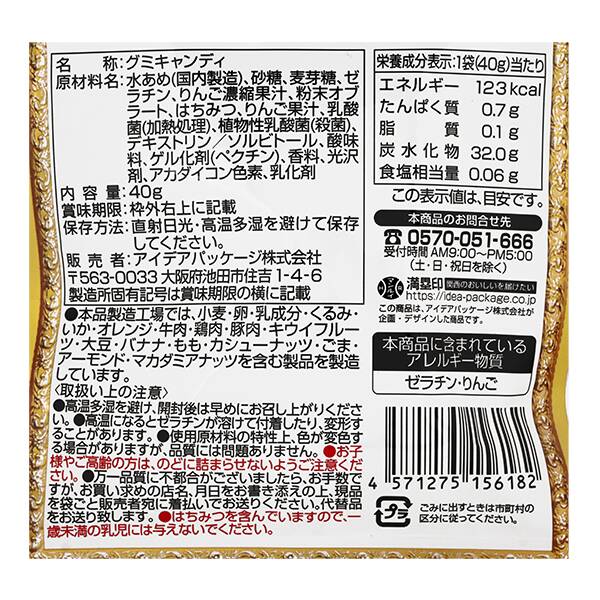 商品写真