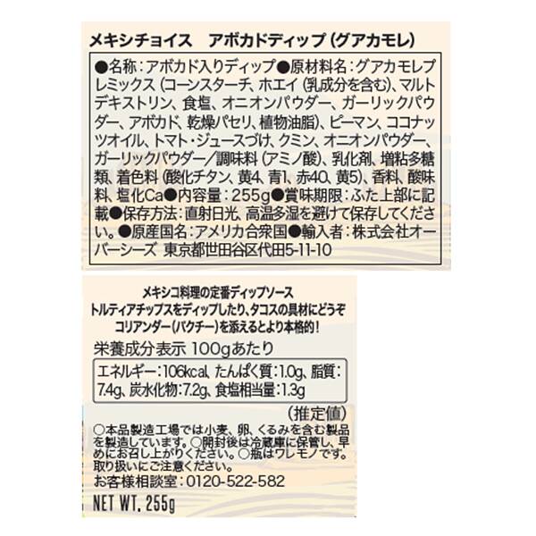 商品写真