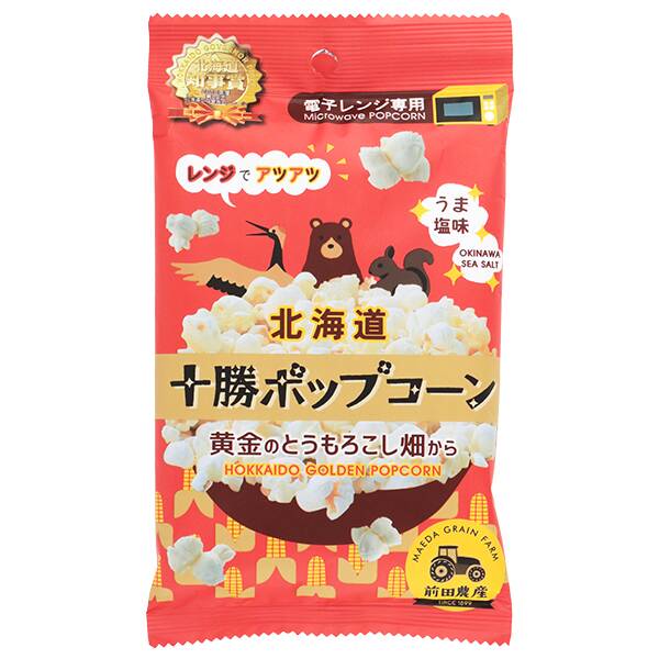 前田農産食品　北海道十勝ポップコーン　56g