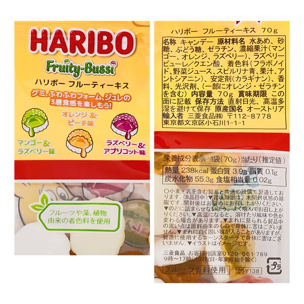 商品写真