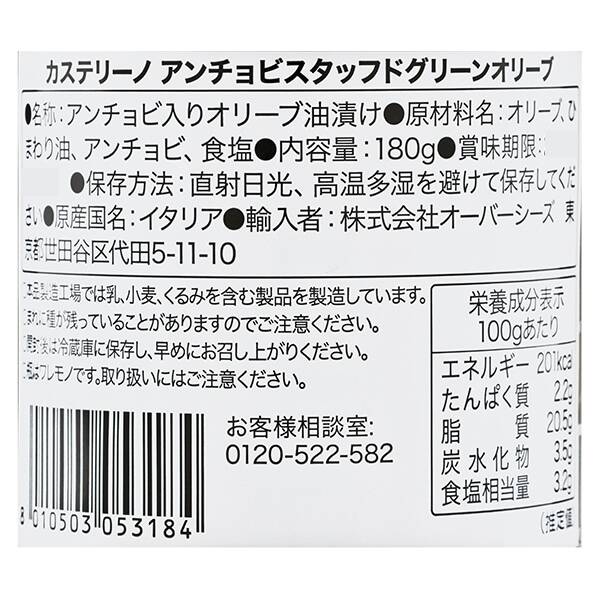 商品写真