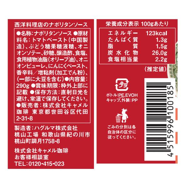 商品写真