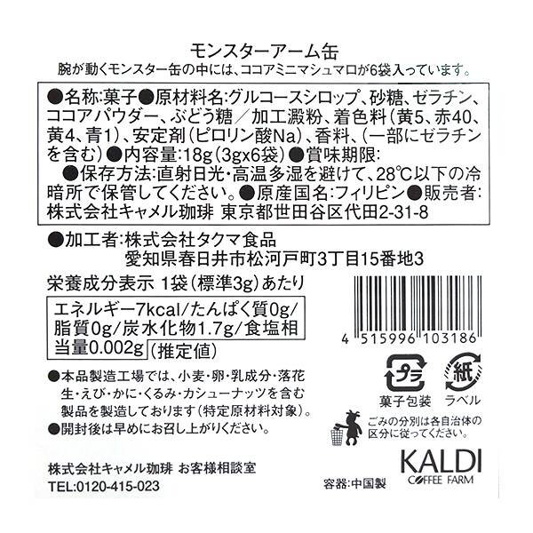商品写真