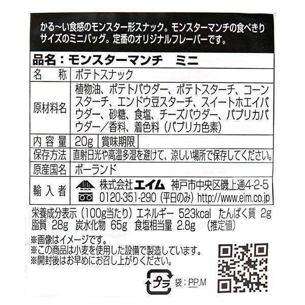 商品写真