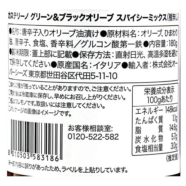 商品写真