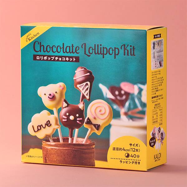 ママズキッチン　ロリポップチョコキット　1セット