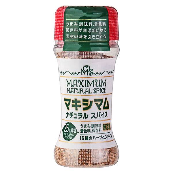 中村食肉　マキシマム　ナチュラルスパイス　50g