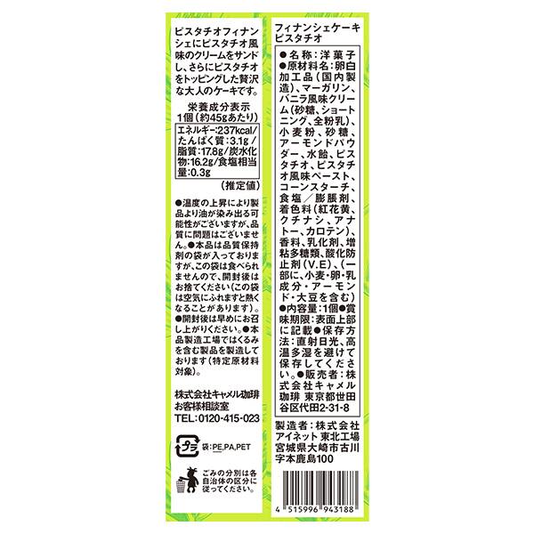 商品写真