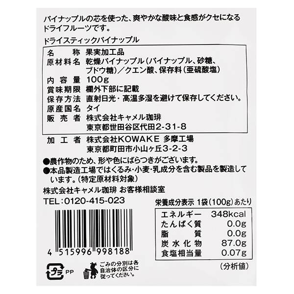 商品写真